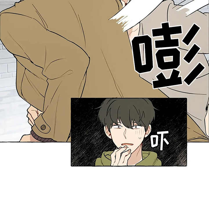 家政恋人第4话图