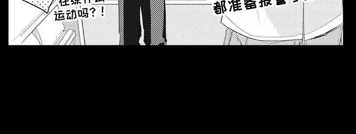 寂寞味道第1话图