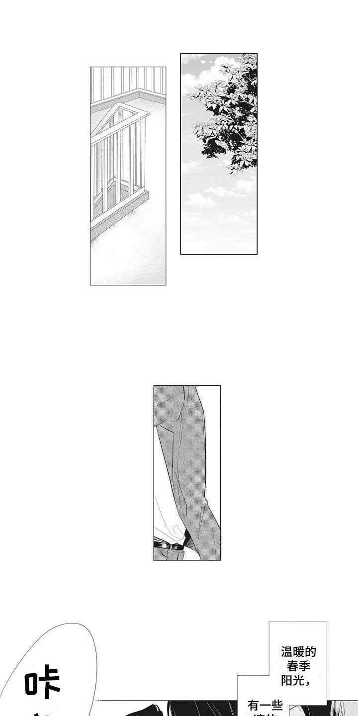 寂寞味道第13话图