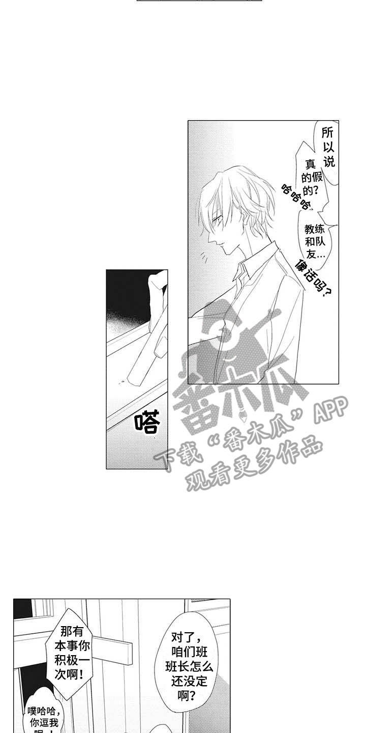 寂寞味道第7话图