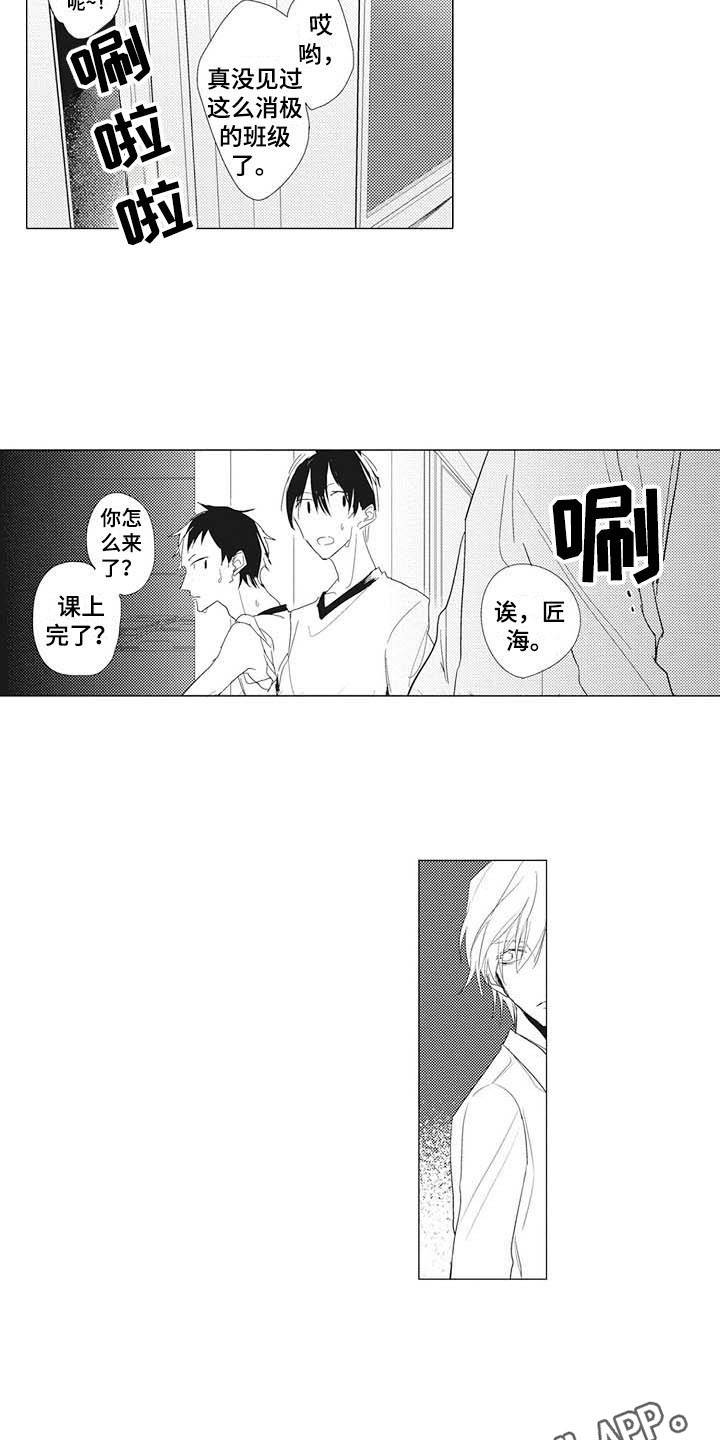 寂寞味道第7话图