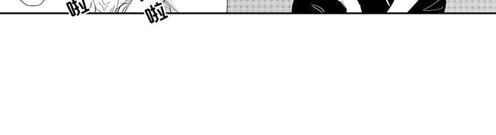 检定管理局第1话图