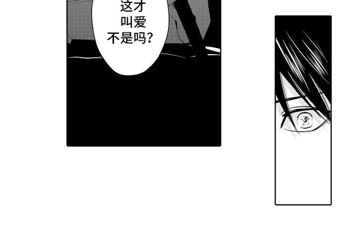 检定管理局第17话图
