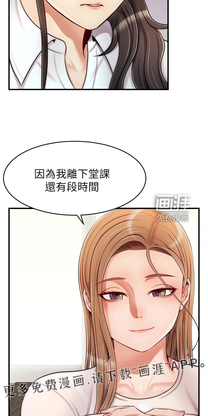 家人的意义第35话图