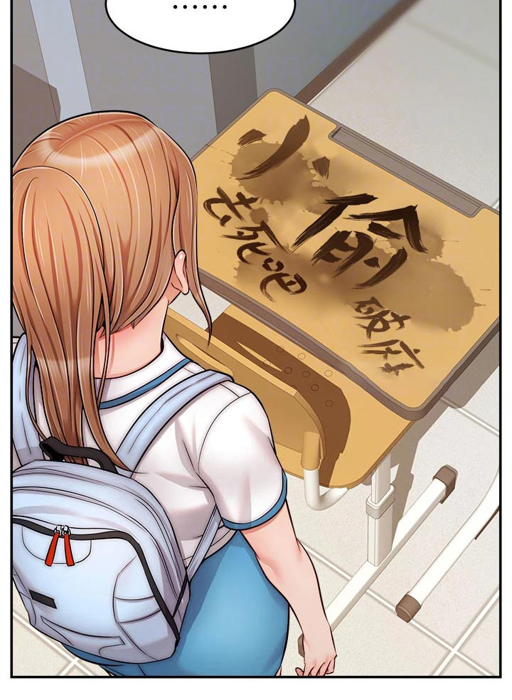 家人的意义第40话图