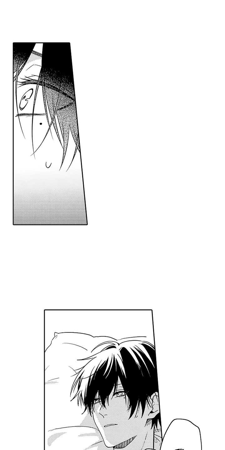 狡猾与纯情第17话图