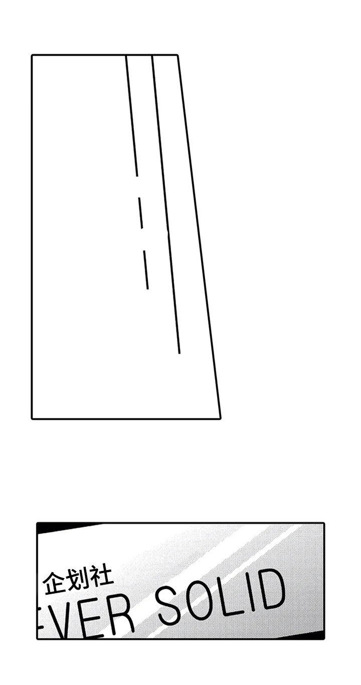 经纪人津贴第12话图