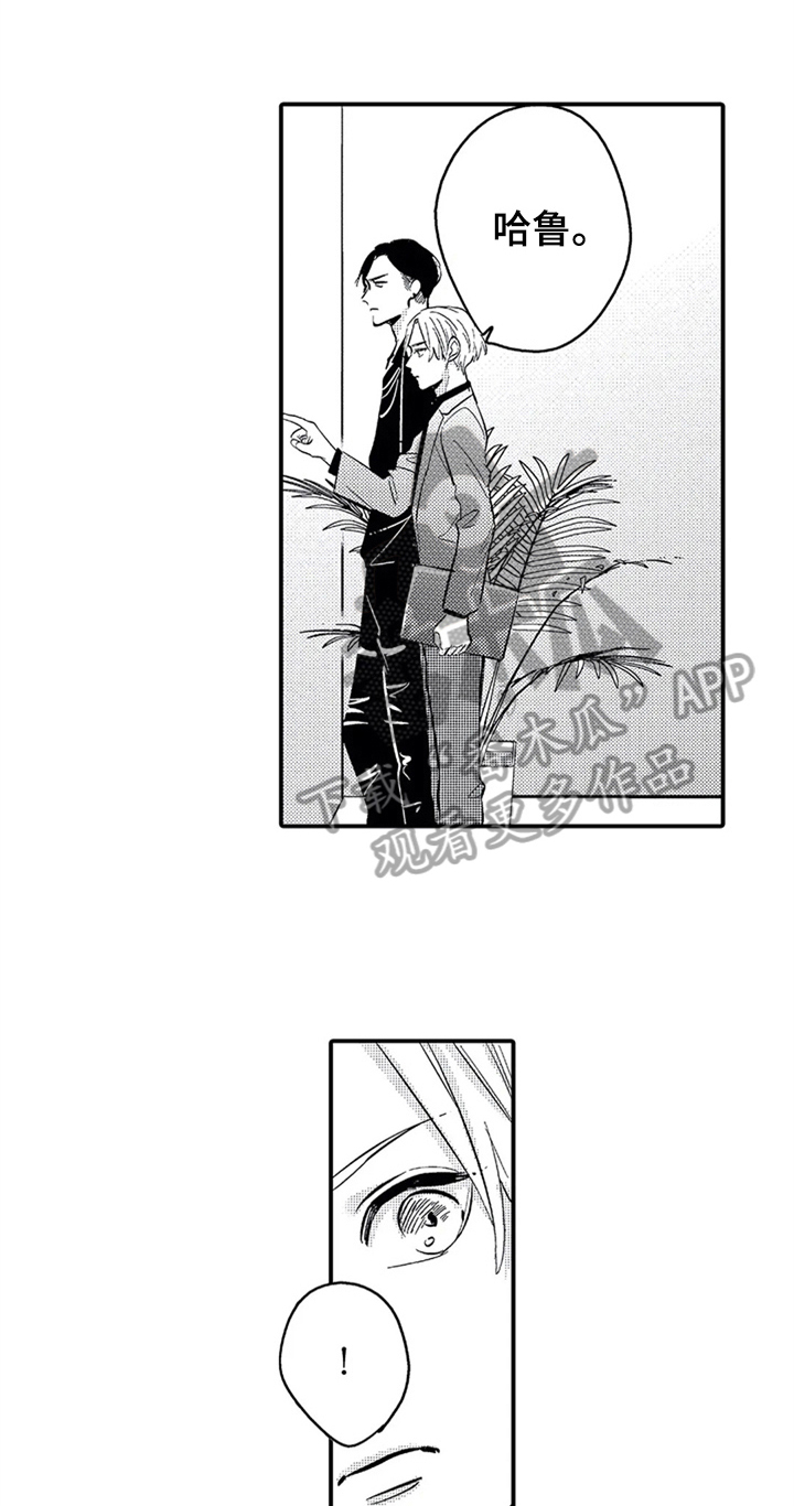 经纪人津贴第12话图