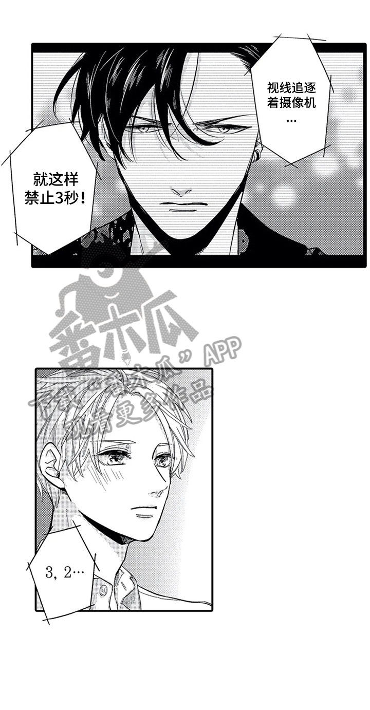 经纪人津贴第13话图