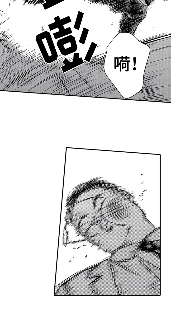 经纪人津贴第2话图