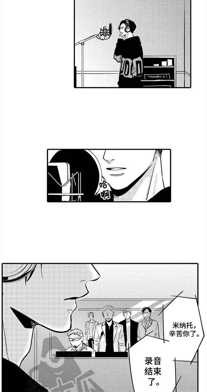 经纪人津贴第20话图