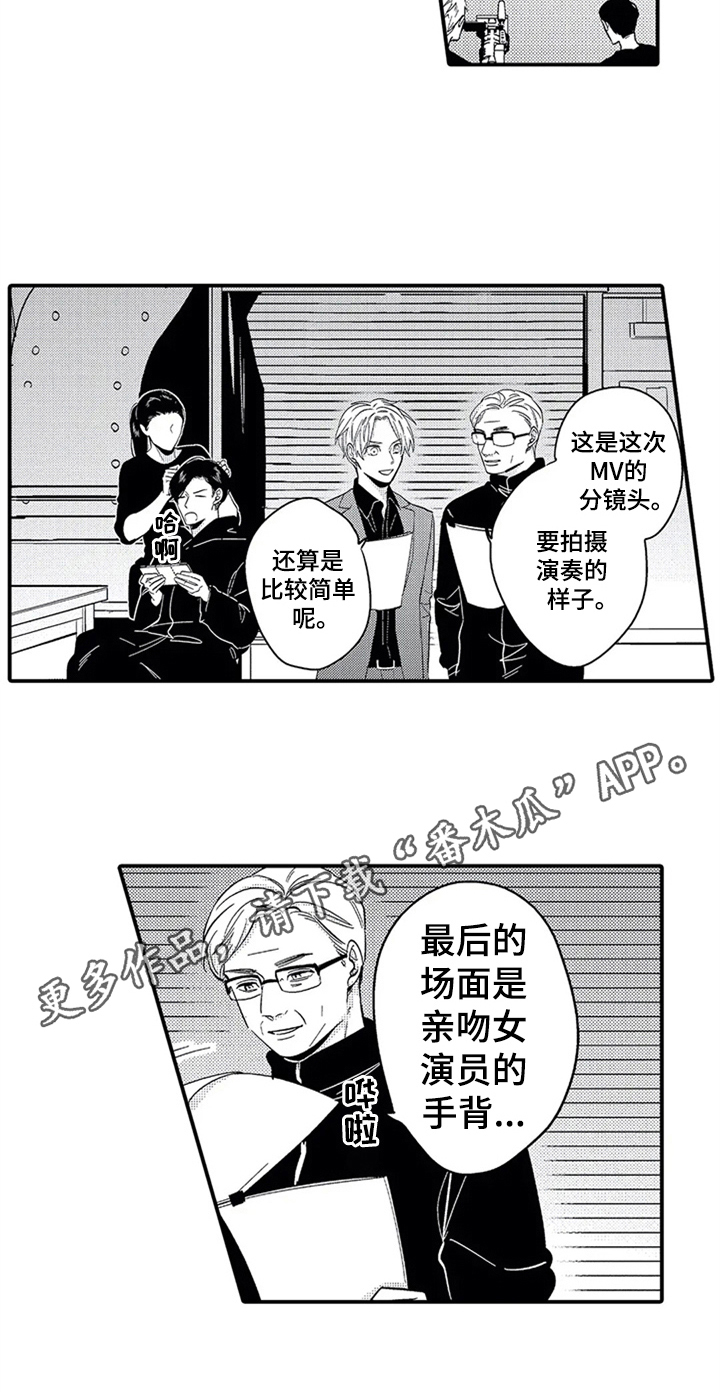 经纪人津贴第20话图