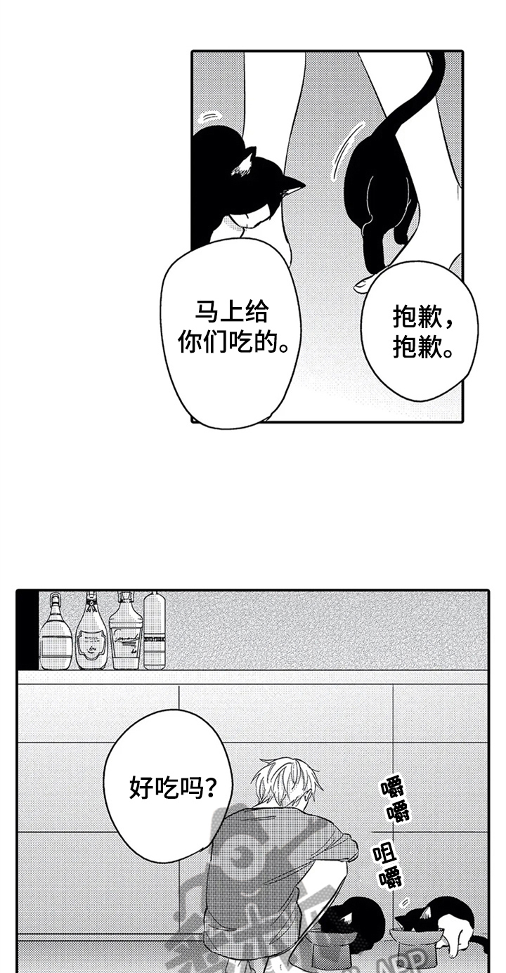 经纪人津贴第23话图