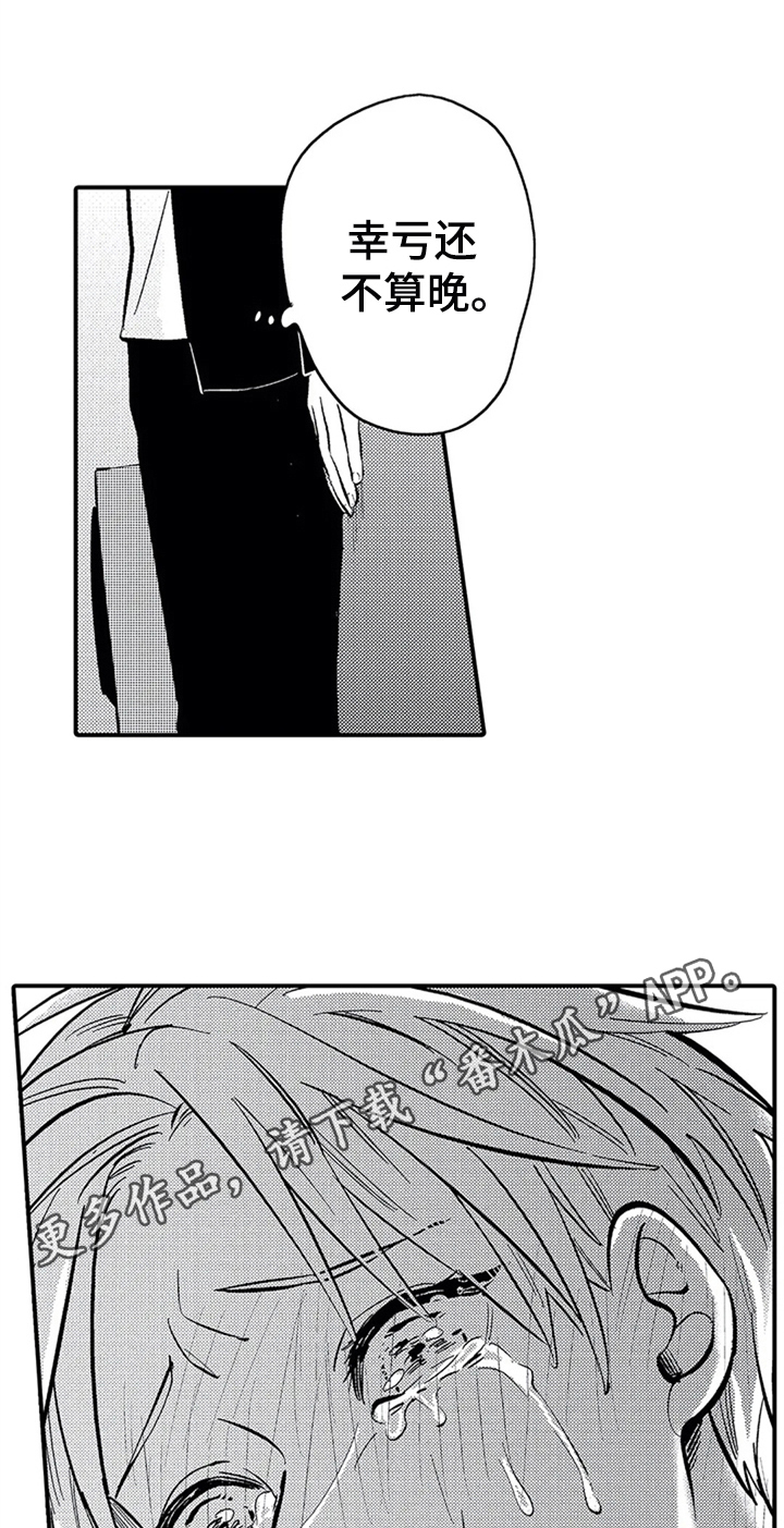 经纪人津贴第25话图