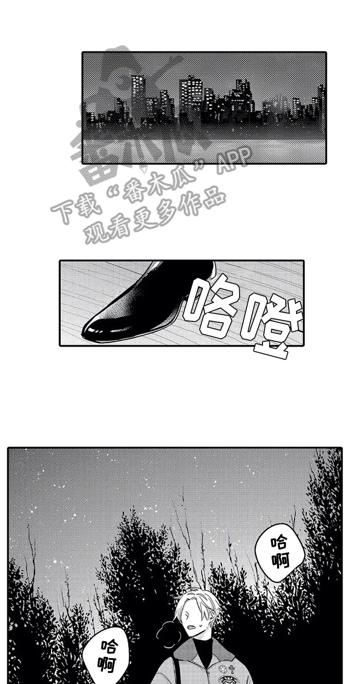 经纪人津贴第29话图