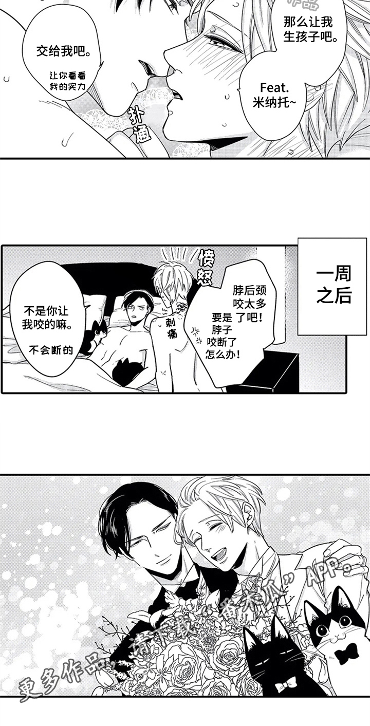 经纪人津贴第31话图
