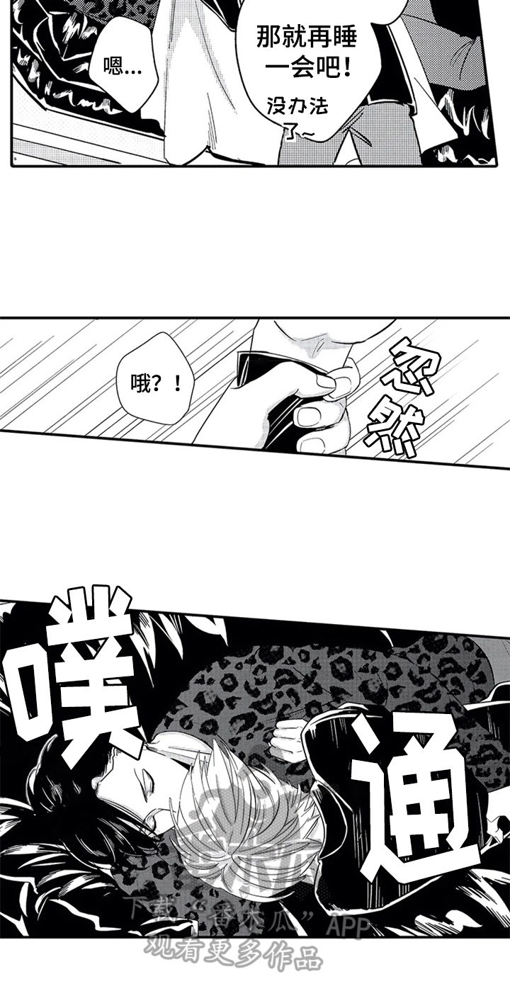经纪人津贴第7话图