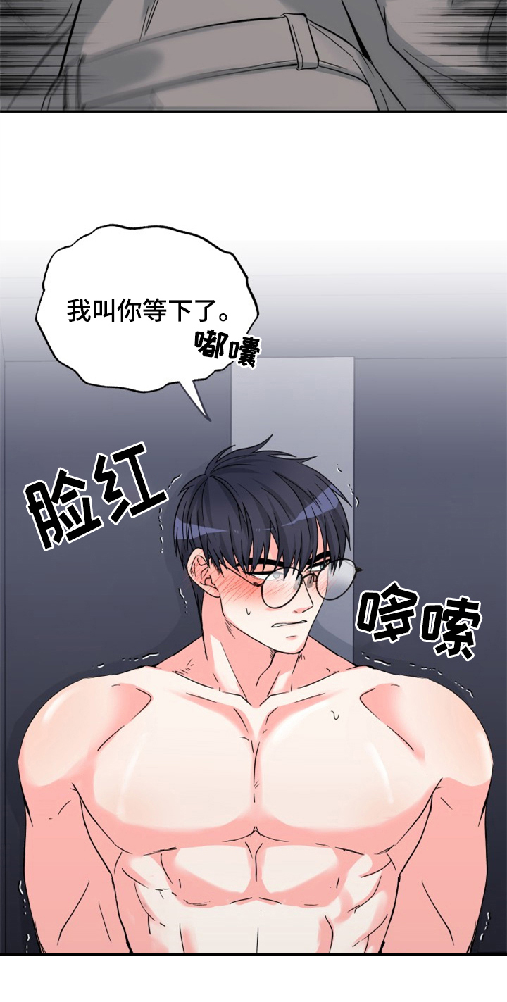 交付完成第1话图