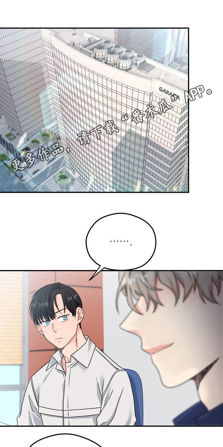 交付完成第10话图