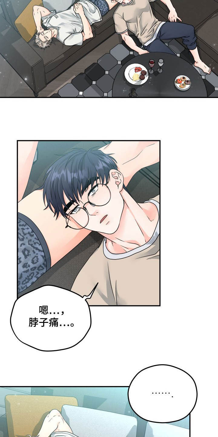 交付完成第11话图