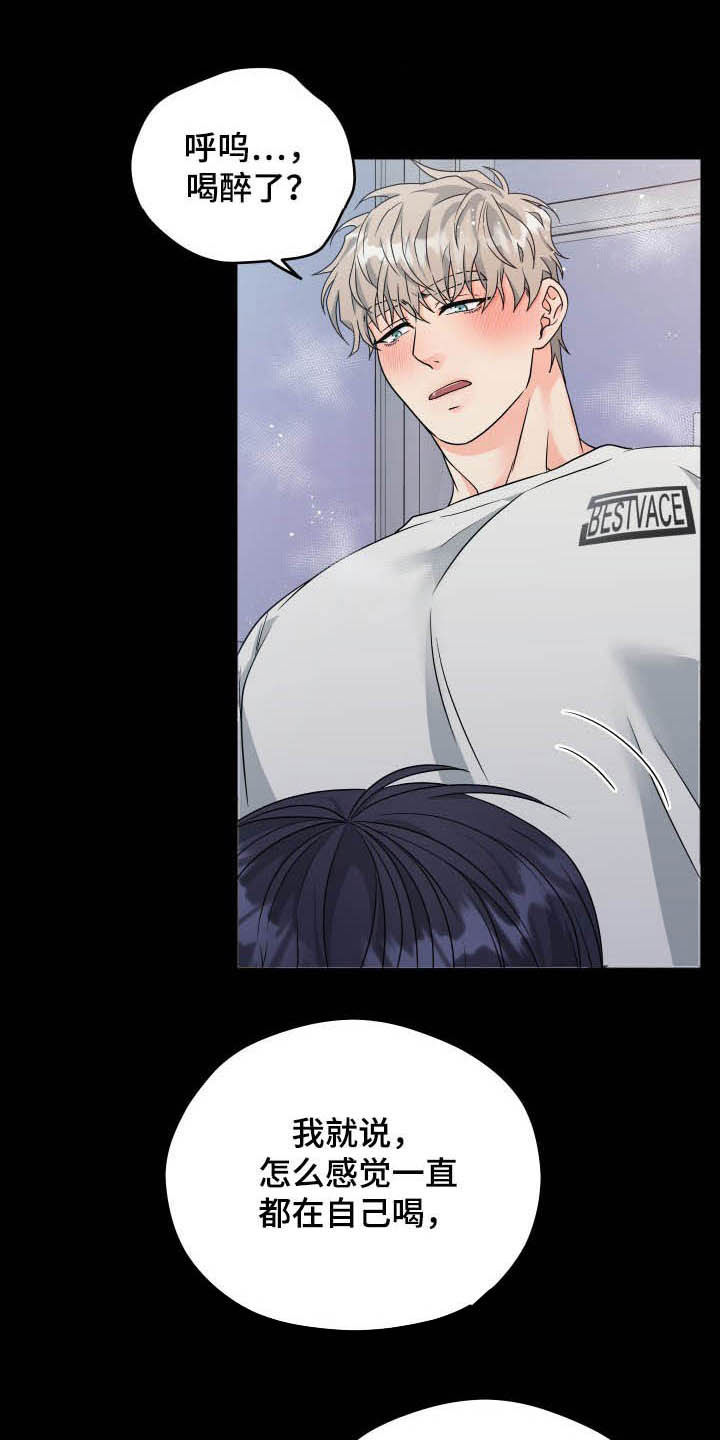 交付完成第12话图