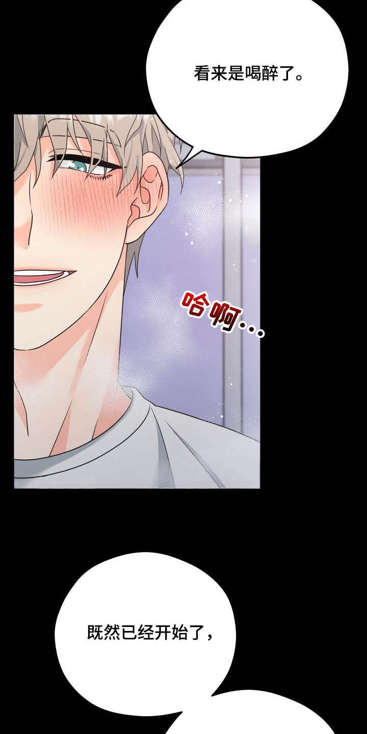 交付完成第12话图