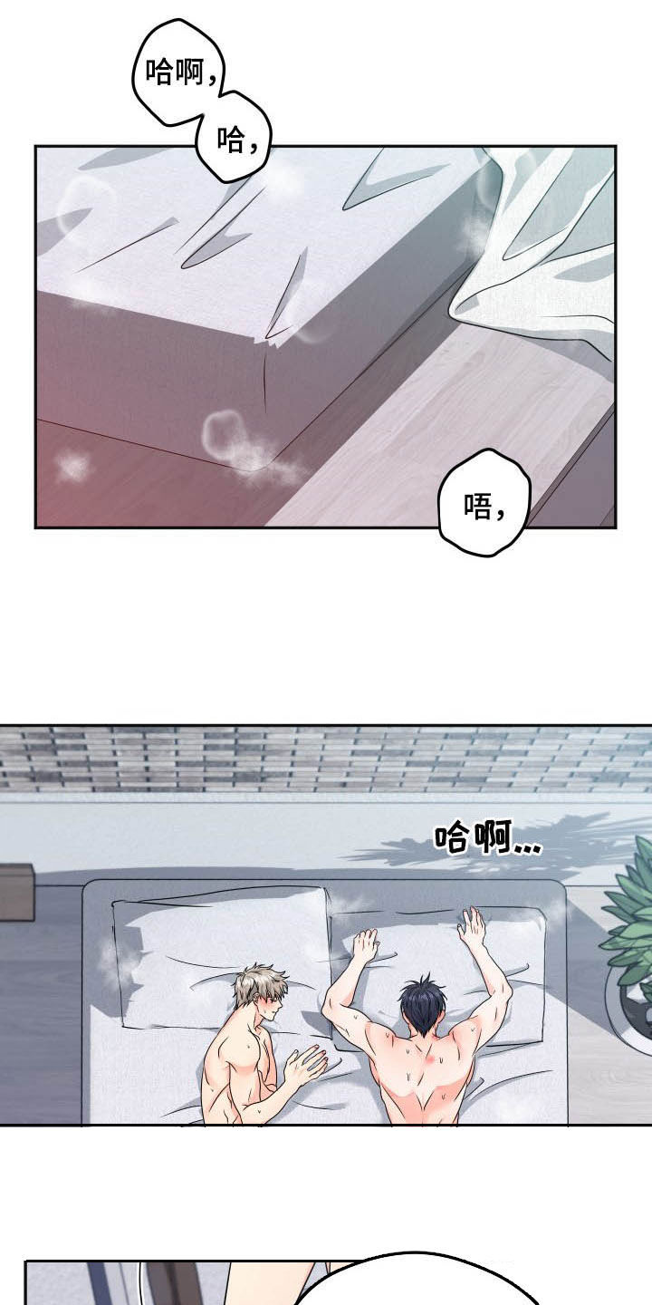 交付完成第14话图