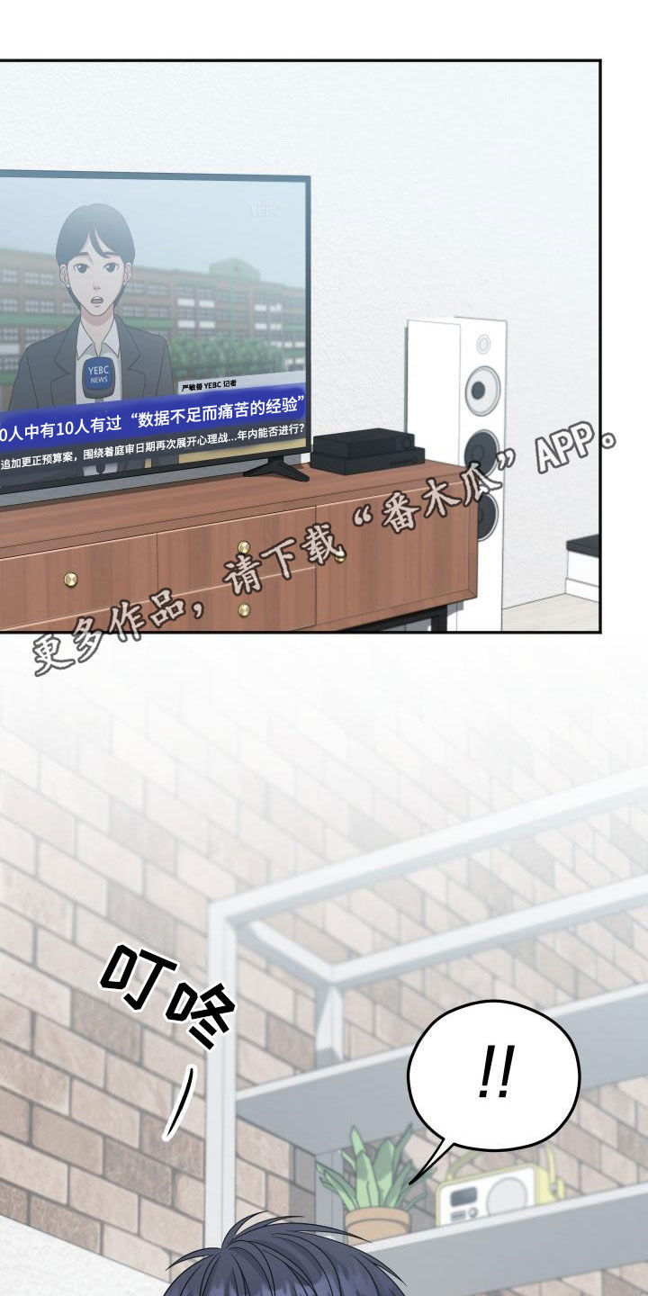 交付完成第22话图