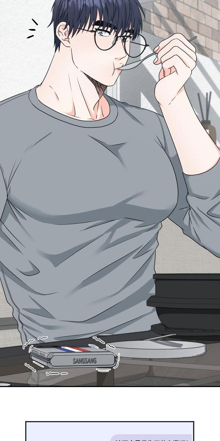 交付完成第22话图