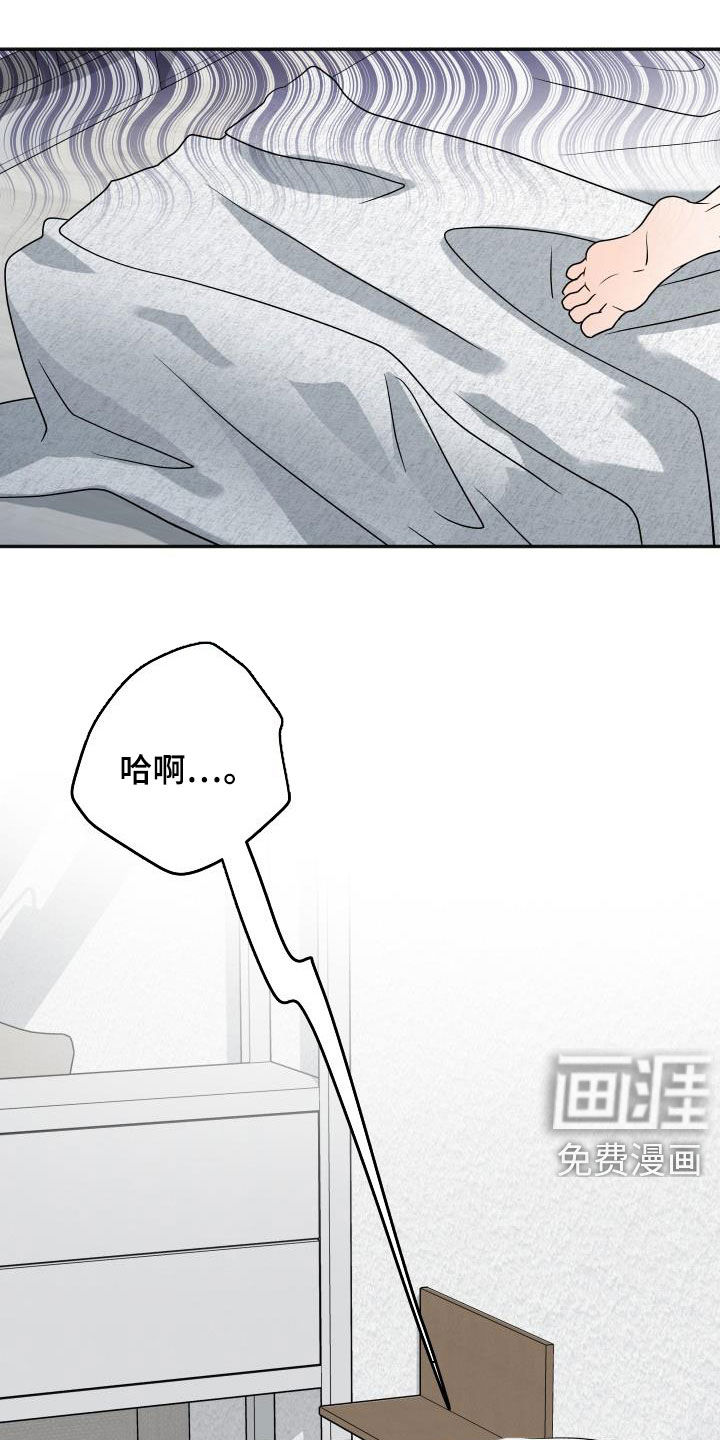 交付完成第24话图