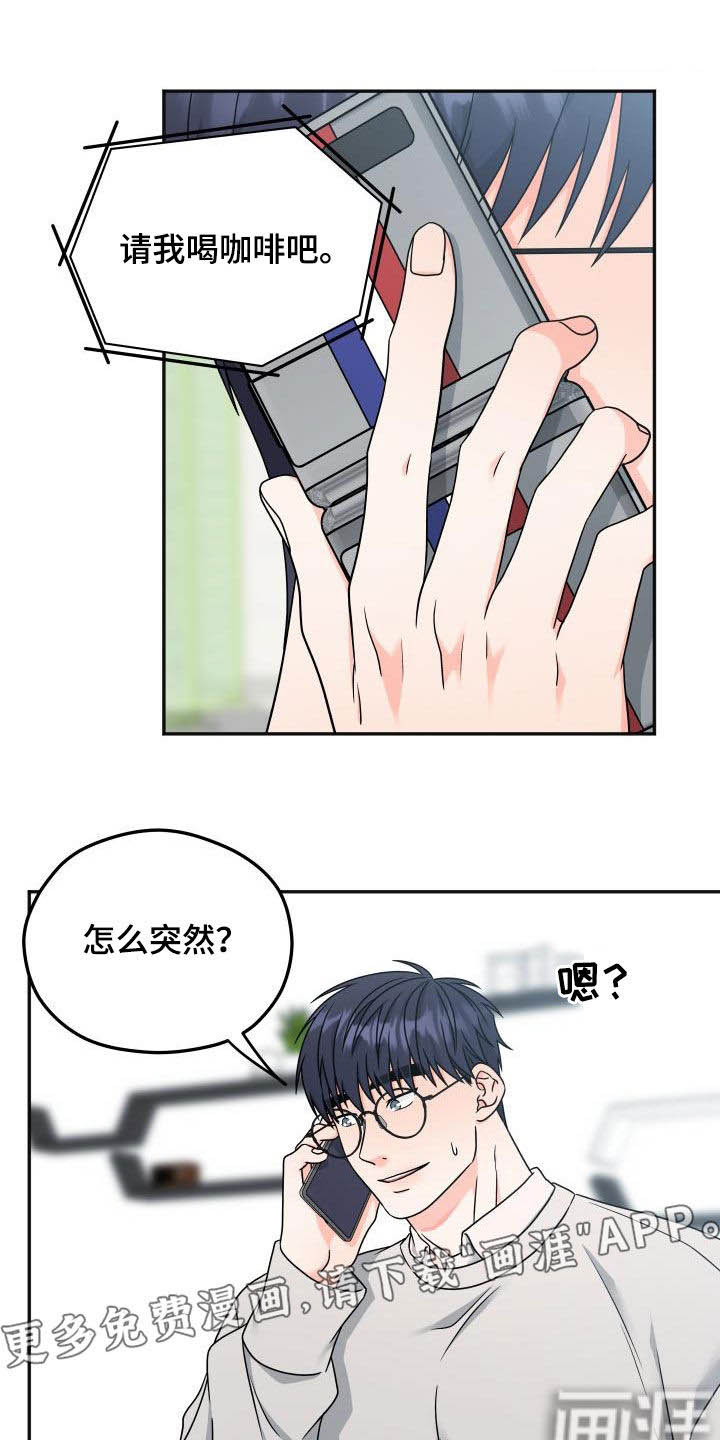 交付完成第25话图