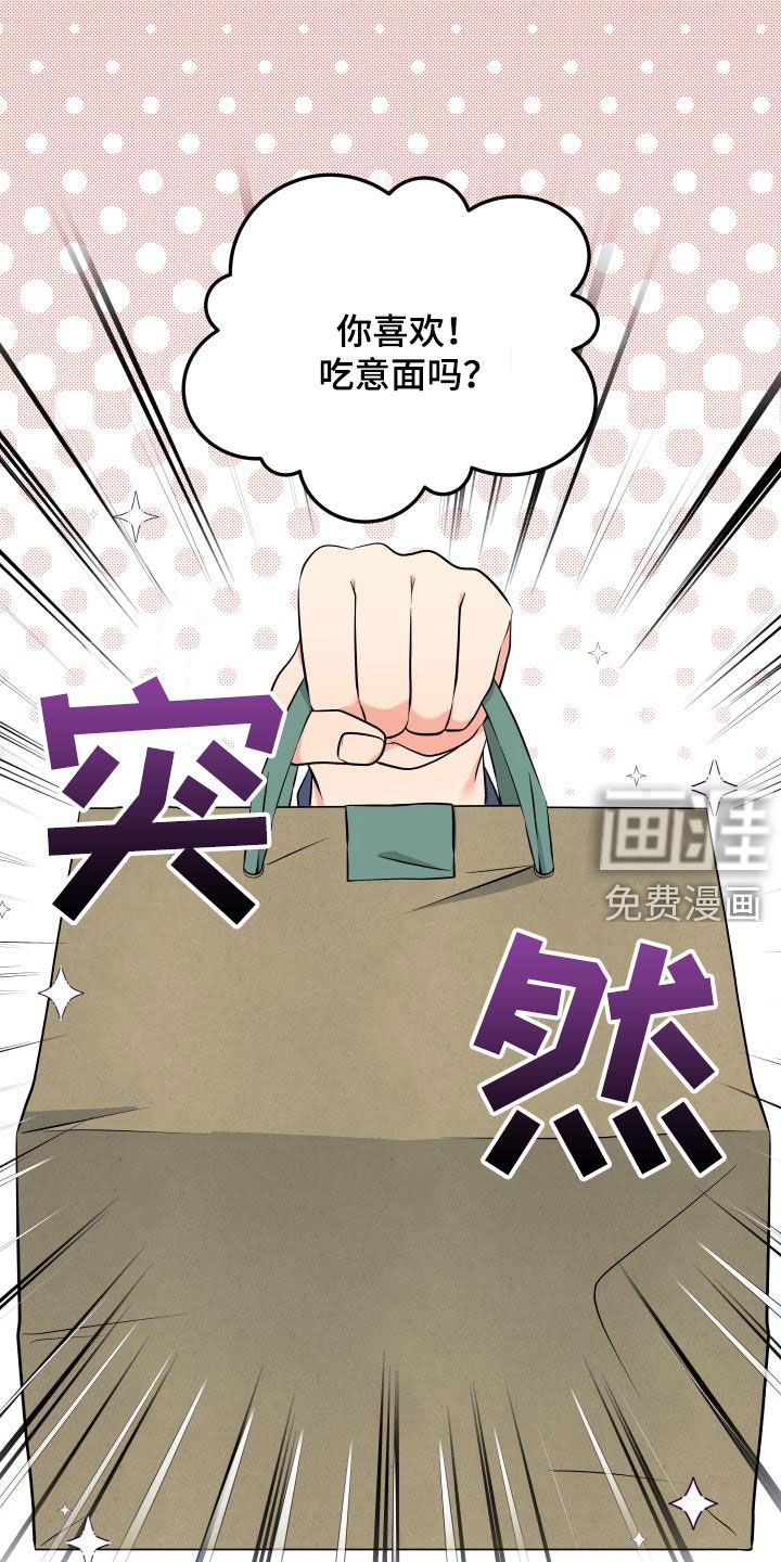 交付完成第26话图