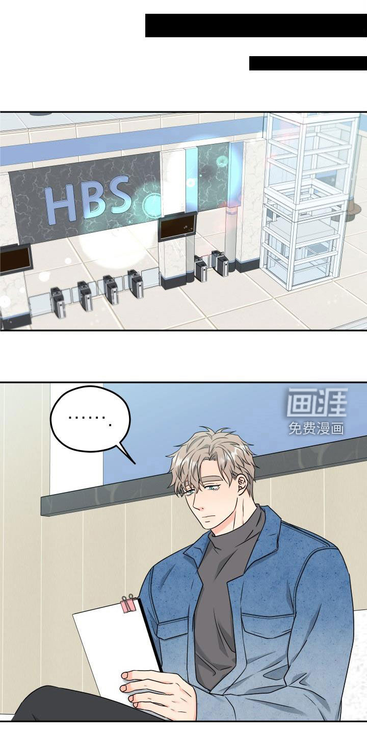 交付完成第28话图