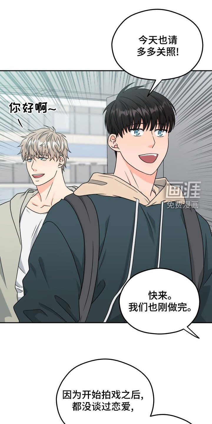 交付完成第34话图