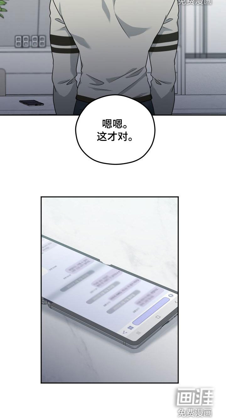 交付完成第34话图