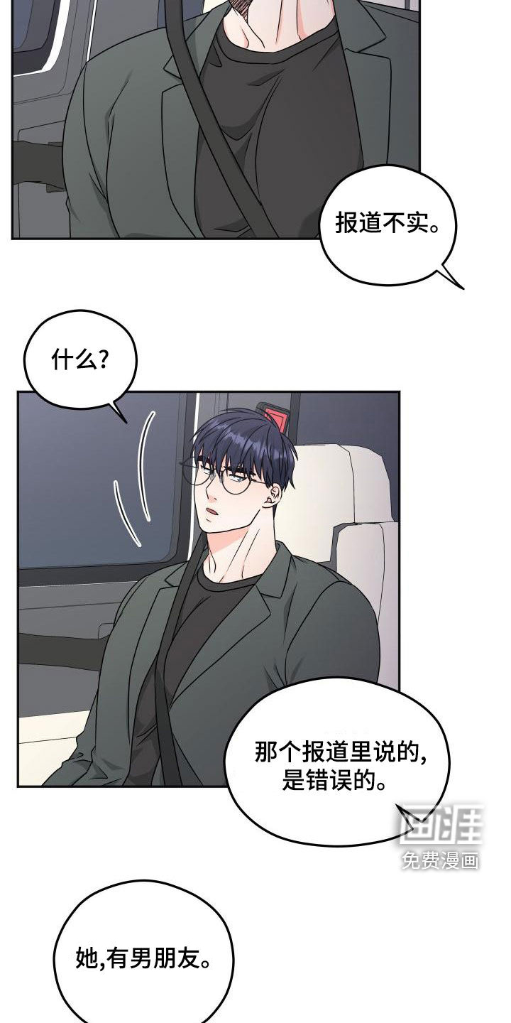 交付完成第36话图