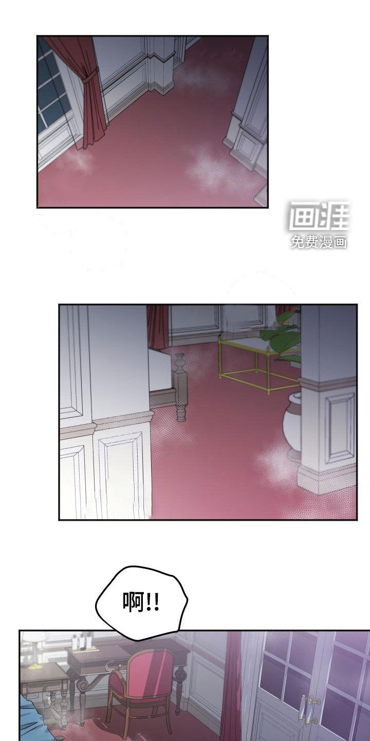 交付完成第37话图