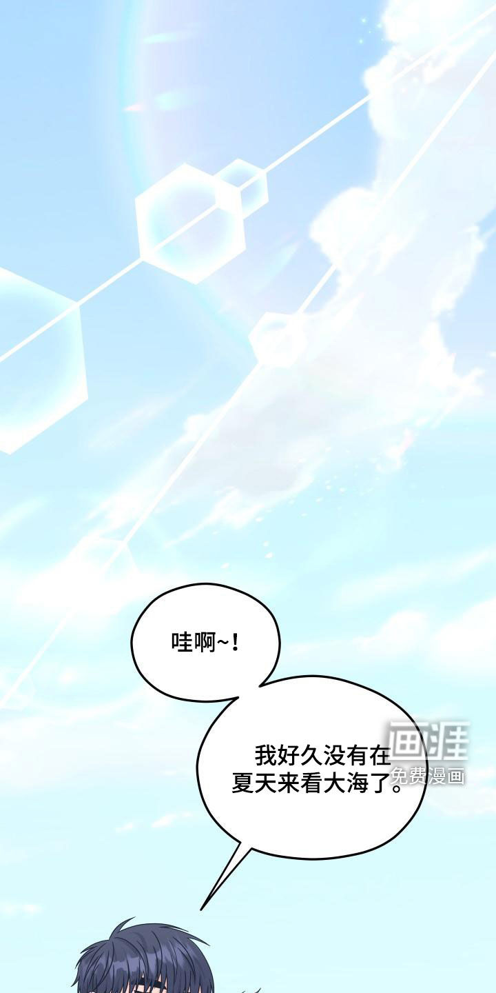 交付完成第38话图