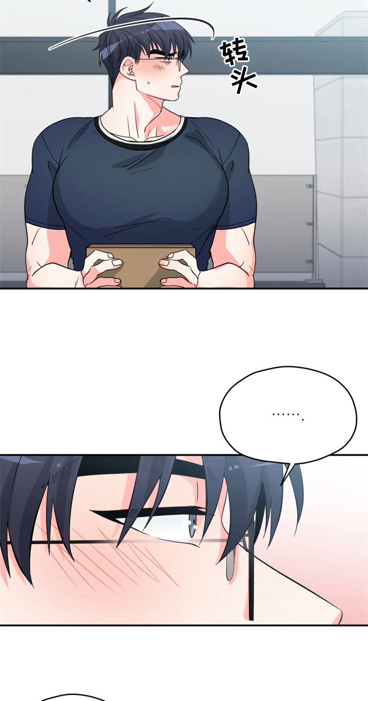 交付完成第4话图