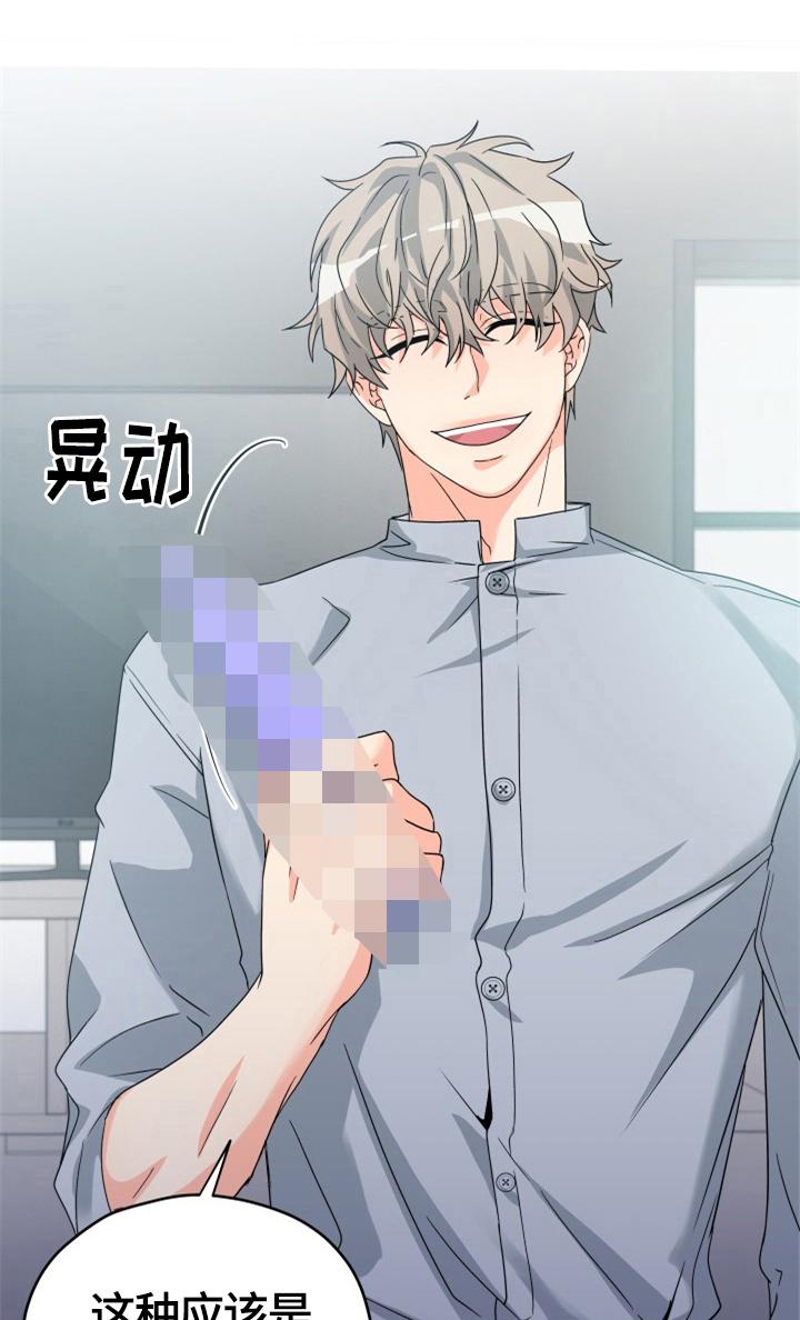 交付完成第5话图