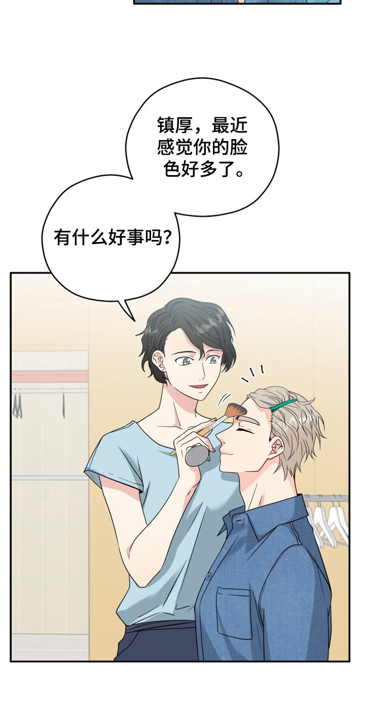 交付完成第6话图