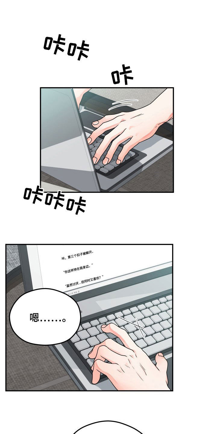 交付完成第9话图