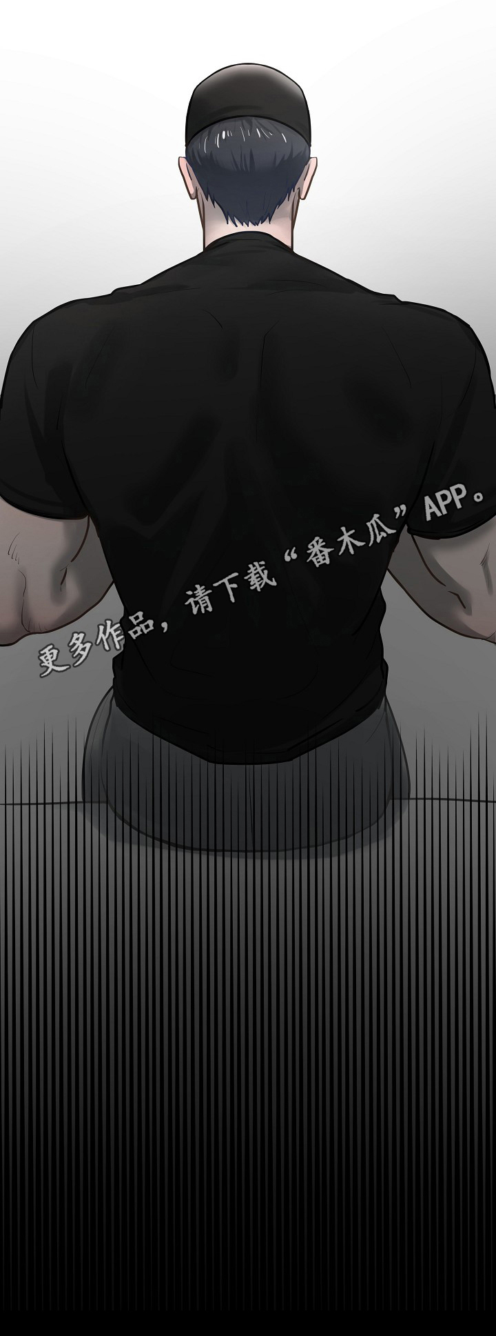 极度反差第16话图