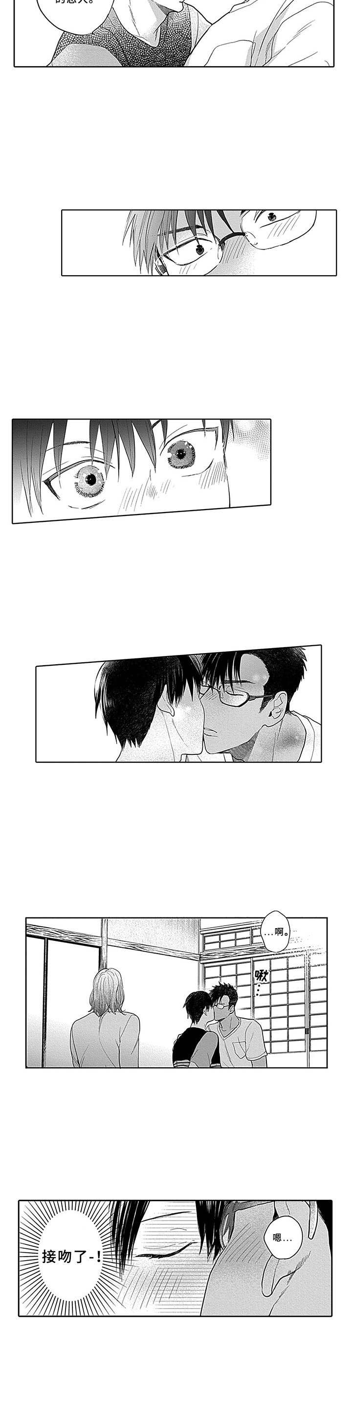 机器人保镖第18话图