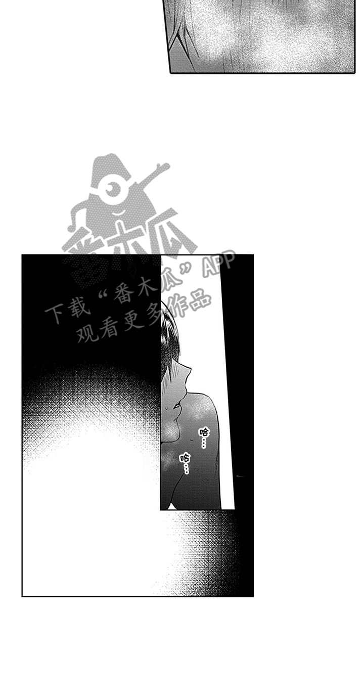 机器人保镖第9话图