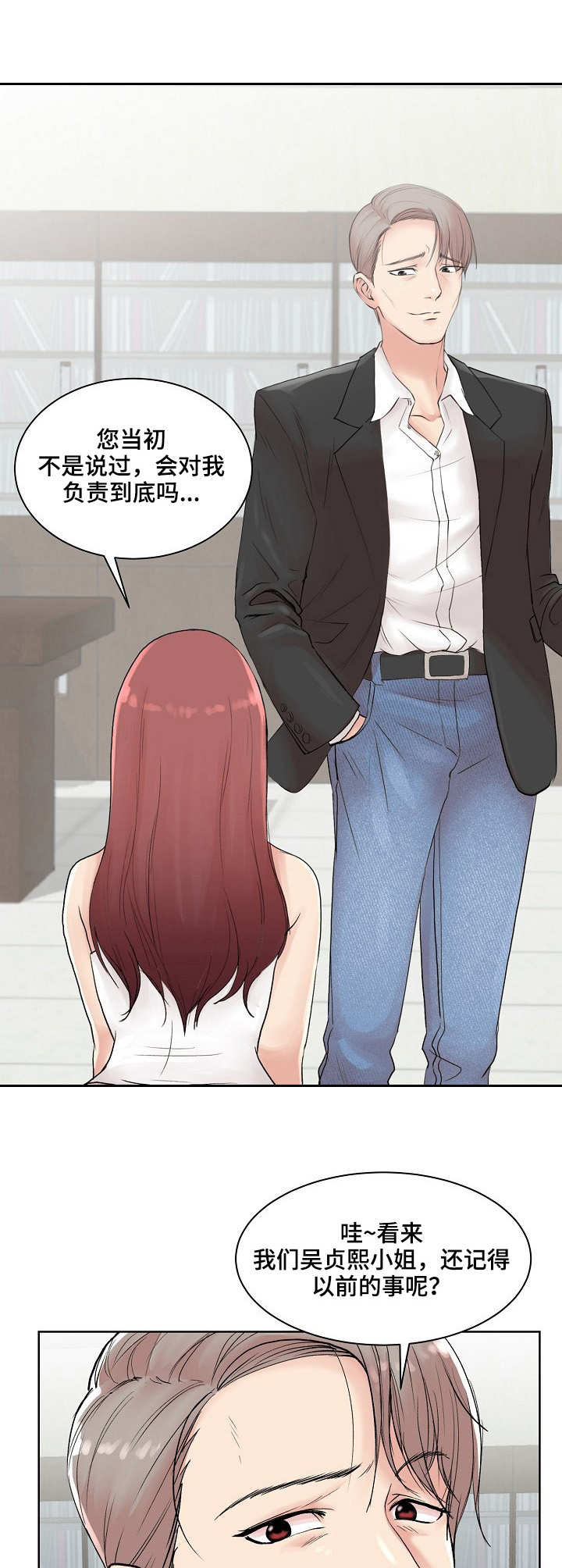 镜头语言第1话图