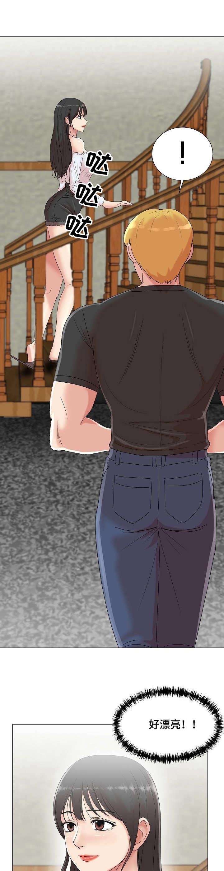 镜头语言第13话图