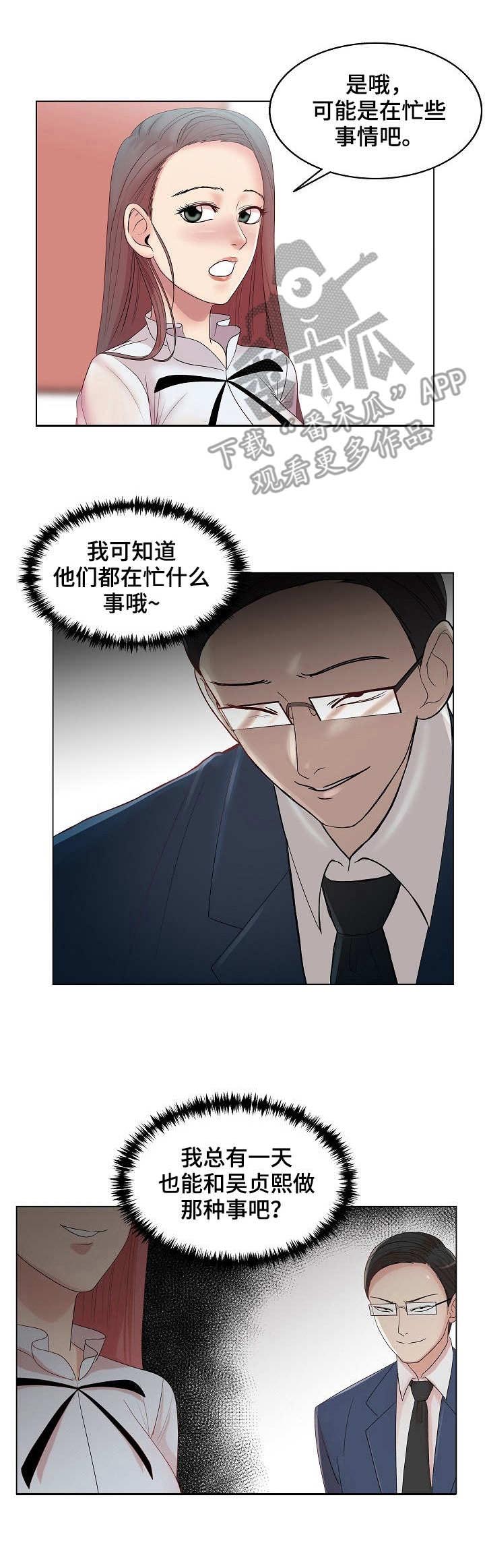 镜头语言第15话图