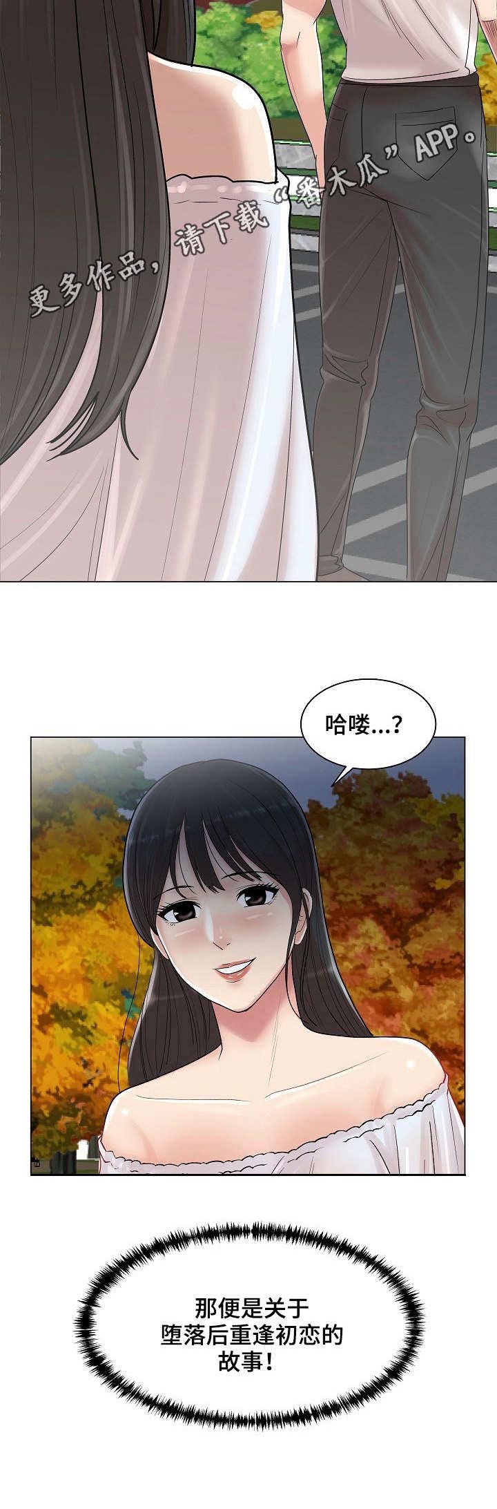 镜头语言第16话图