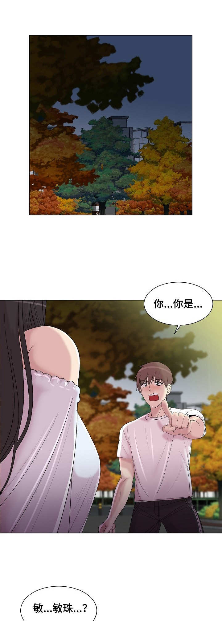 镜头语言第17话图